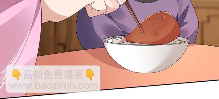 《神医无忧传》第69话 当面说坏话 第20页