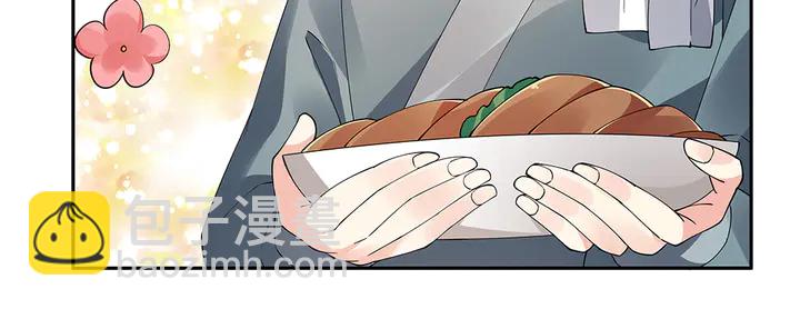 《神医无忧传》第69话 当面说坏话 第22页