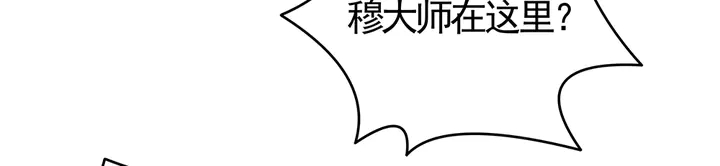 《神医无忧传》第69话 当面说坏话 第36页