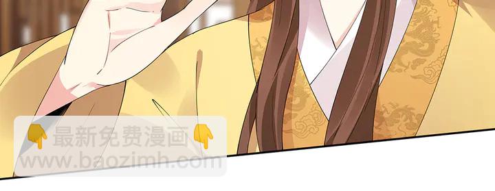 《神医无忧传》第69话 当面说坏话 第38页