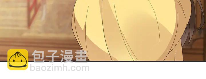 《神医无忧传》第69话 当面说坏话 第48页