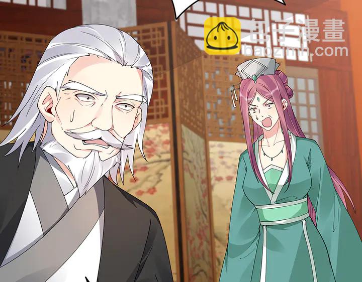 《神医无忧传》第76话 竟然是你 第23页