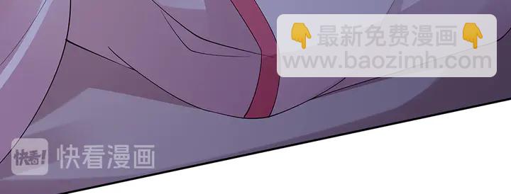 《神医无忧传》第76话 竟然是你 第48页