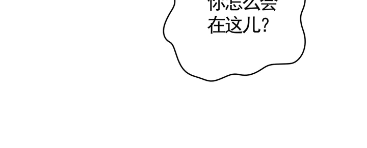 《神医无忧传》第75话 看好戏 第17页
