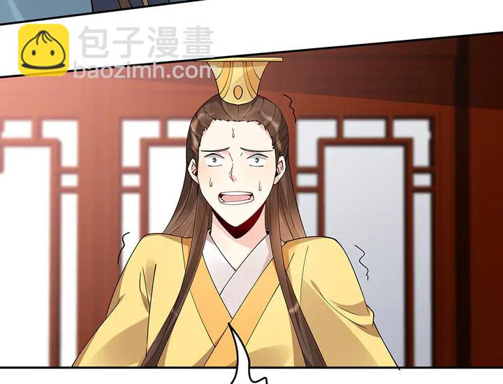 《神医无忧传》第75话 看好戏 第22页