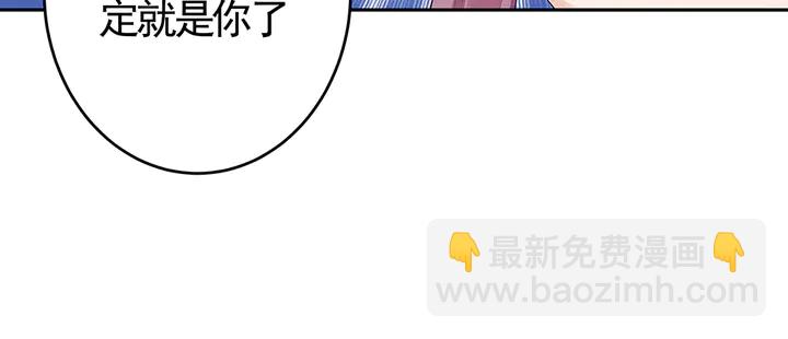 《神医无忧传》第75话 看好戏 第39页