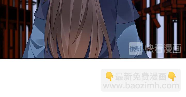 《神医无忧传》第73话 竟敢小瞧我 第16页