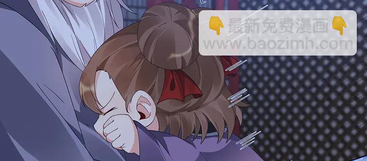 《神医无忧传》第73话 竟敢小瞧我 第29页
