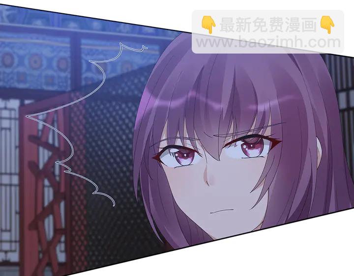 《神医无忧传》第73话 竟敢小瞧我 第34页