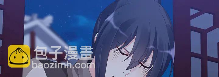 《神医无忧传》第73话 竟敢小瞧我 第37页