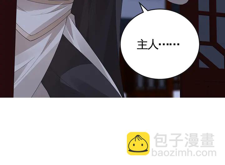 《神医无忧传》第73话 竟敢小瞧我 第39页