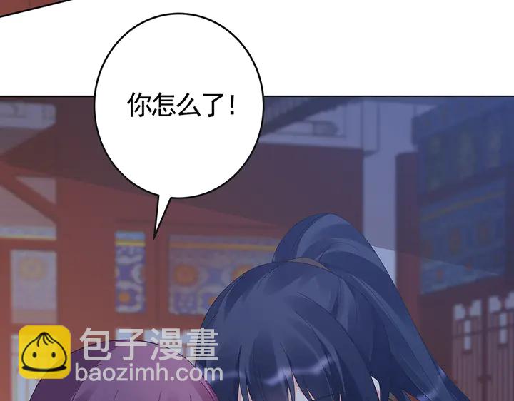 《神医无忧传》第73话 竟敢小瞧我 第42页