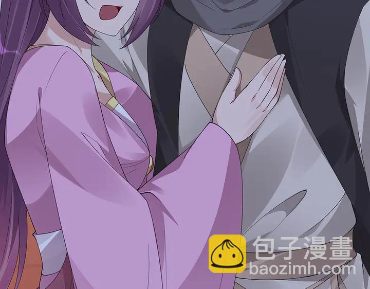 《神医无忧传》第73话 竟敢小瞧我 第44页