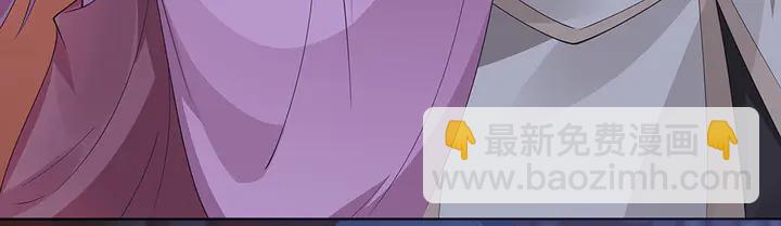 《神医无忧传》第73话 竟敢小瞧我 第45页