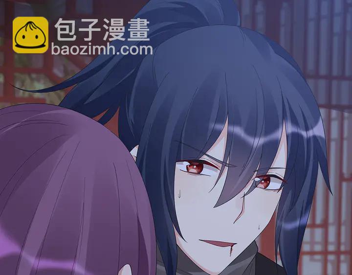 《神医无忧传》第73话 竟敢小瞧我 第46页