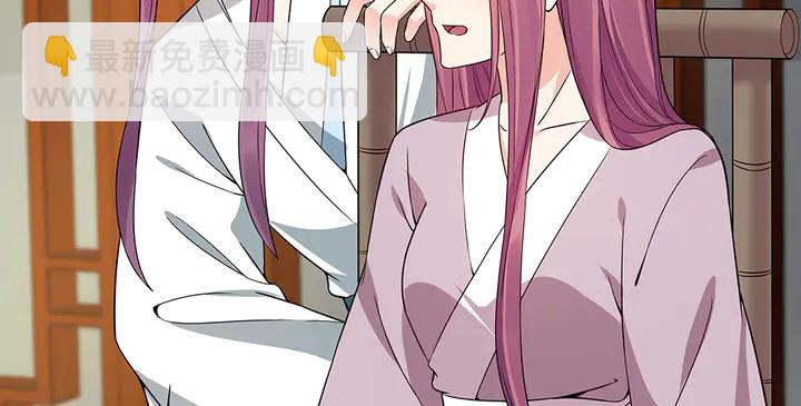 《神医无忧传》第78话 真相即将揭开？ 第30页
