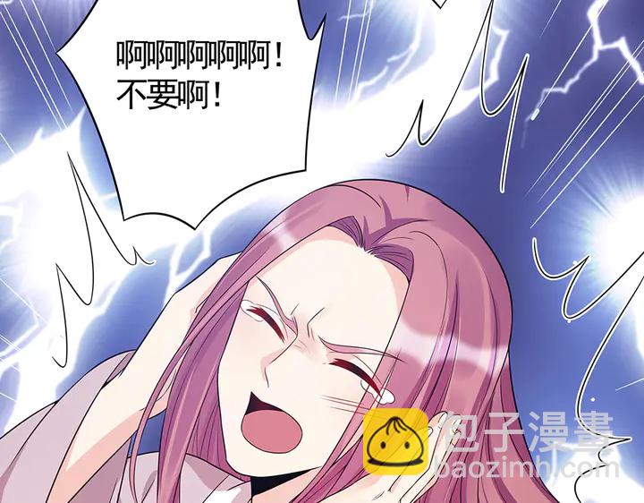 《神医无忧传》第78话 真相即将揭开？ 第50页