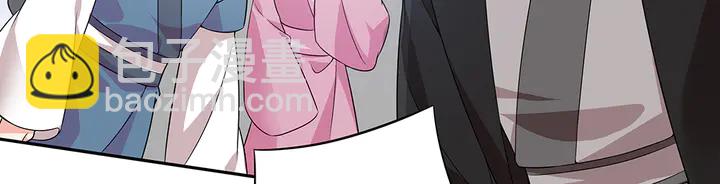 《神医无忧传》第78话 真相即将揭开？ 第7页