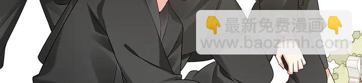《神医无忧传》第79话 不会让你伤害小白 第23页