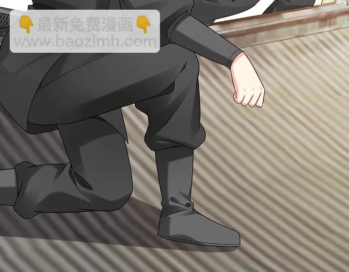 《神医无忧传》第79话 不会让你伤害小白 第24页