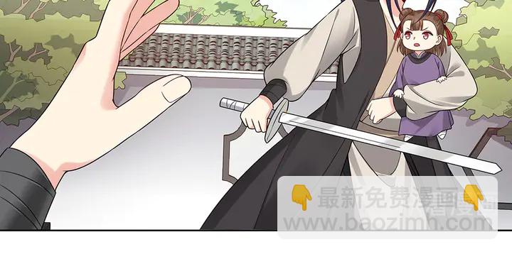 《神医无忧传》第79话 不会让你伤害小白 第33页