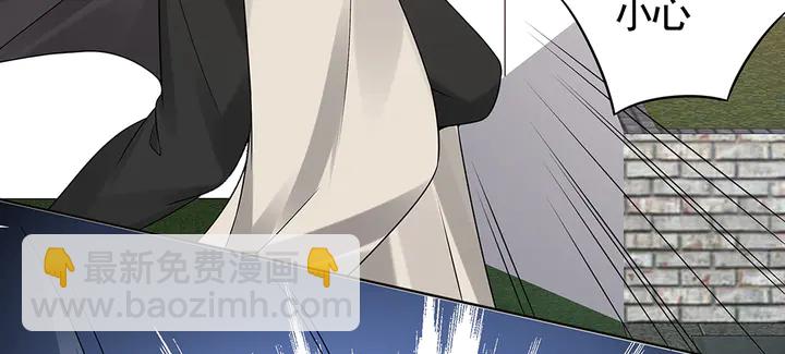 《神医无忧传》第79话 不会让你伤害小白 第37页