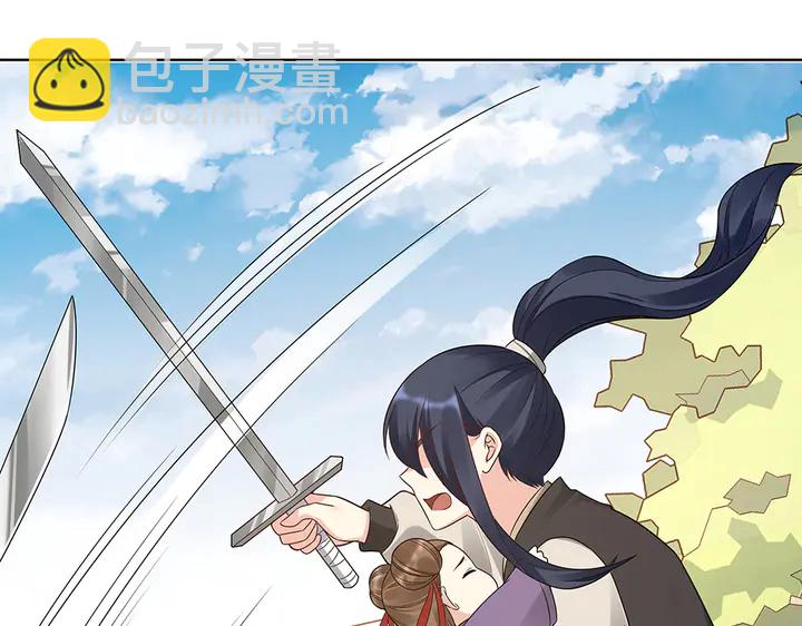《神医无忧传》第79话 不会让你伤害小白 第40页