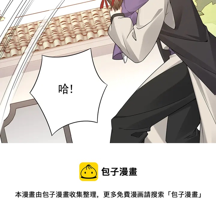 《神医无忧传》第79话 不会让你伤害小白 第41页