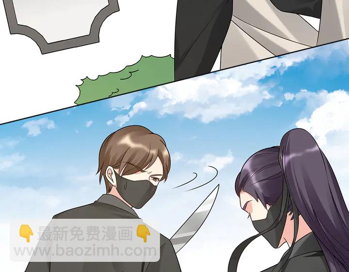 《神医无忧传》第79话 不会让你伤害小白 第42页