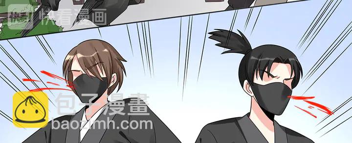 《神医无忧传》第79话 不会让你伤害小白 第47页