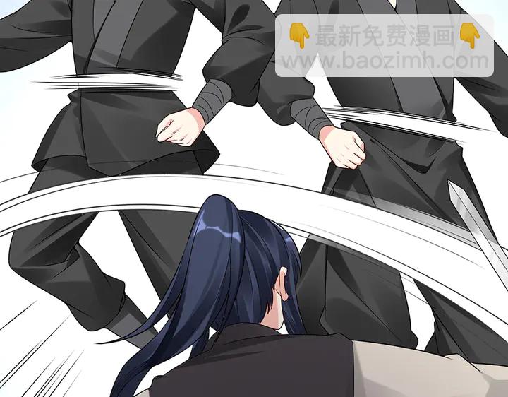 《神医无忧传》第79话 不会让你伤害小白 第48页