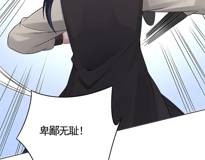 《神医无忧传》第79话 不会让你伤害小白 第49页