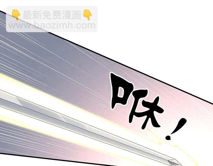 《神医无忧传》第80话 君家如此过分 第12页