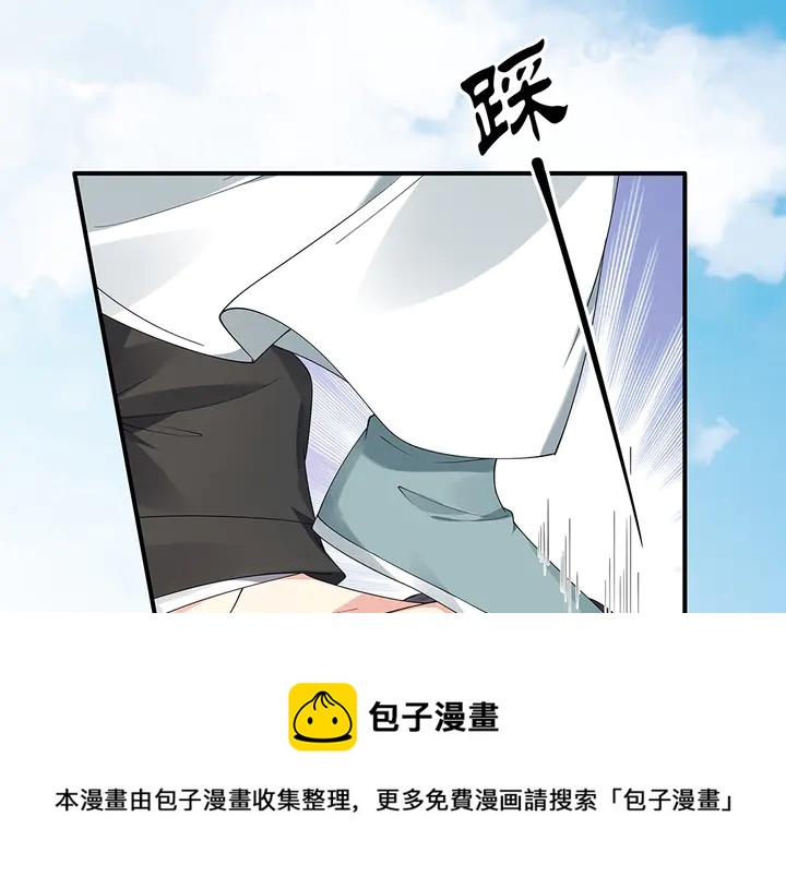 《神医无忧传》第80话 君家如此过分 第31页