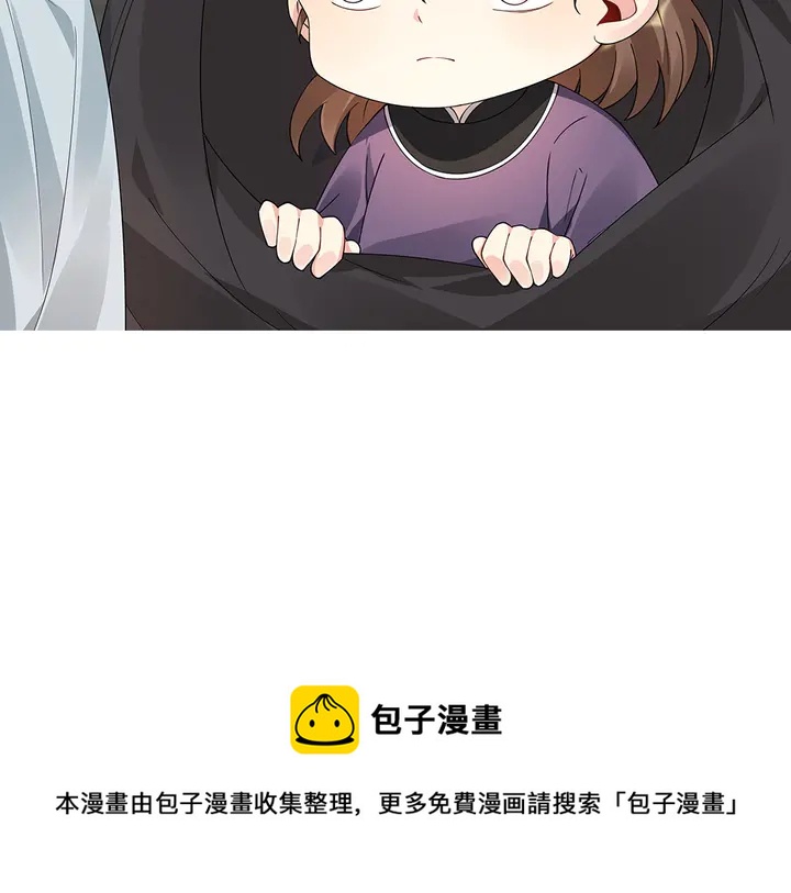 《神医无忧传》第80话 君家如此过分 第41页