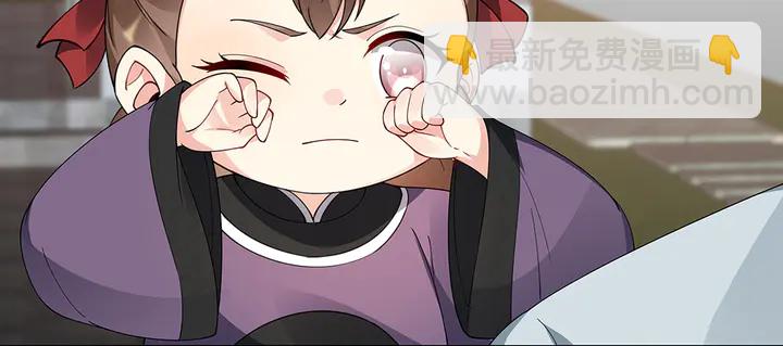 《神医无忧传》第80话 君家如此过分 第47页