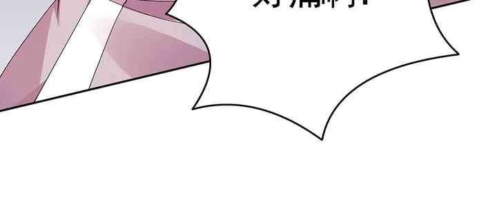 《神医无忧传》第77话 凶手是你们！ 第48页
