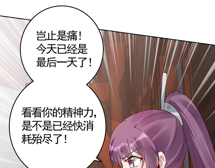 《神医无忧传》第77话 凶手是你们！ 第49页