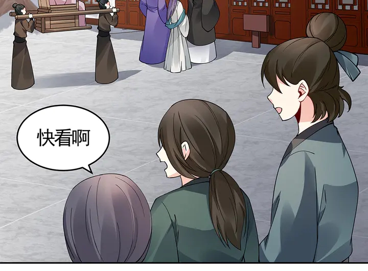 《神医无忧传》第77话 凶手是你们！ 第5页