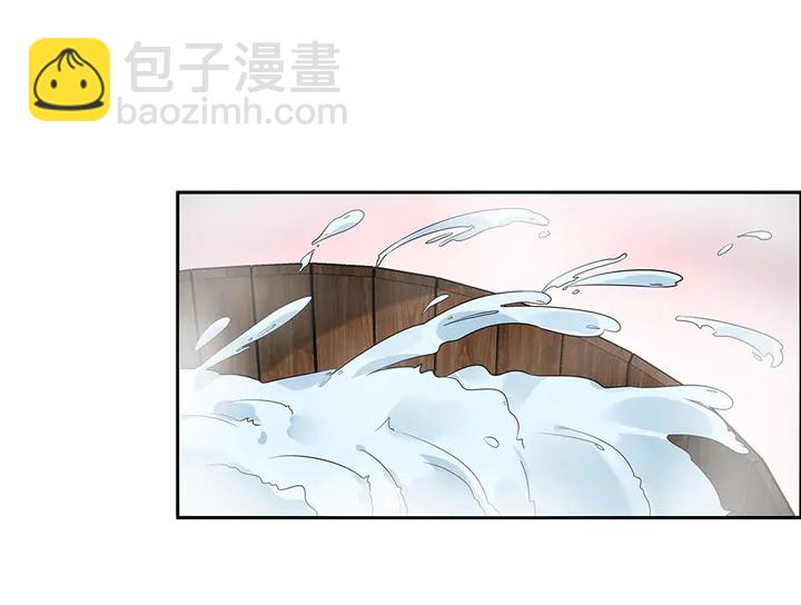 《神医无忧传》第82话 你的男人 第4页