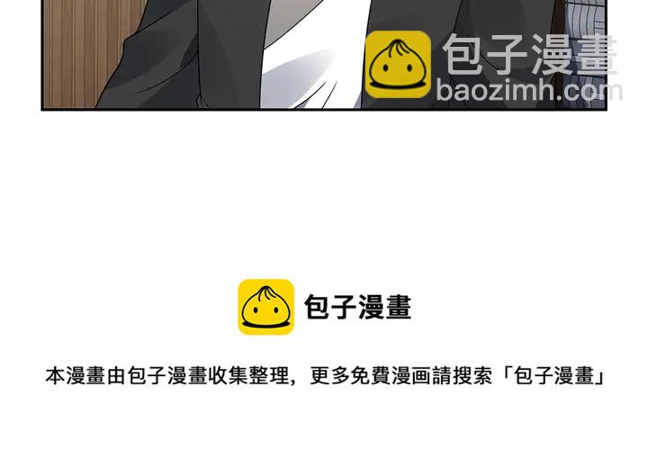 《神医无忧传》第84话 君家要完 第11页