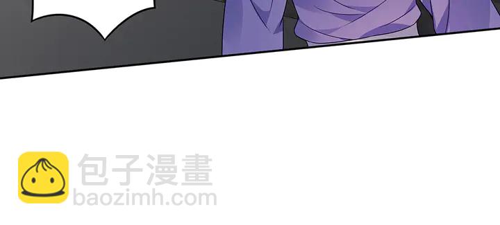 《神医无忧传》第84话 君家要完 第33页
