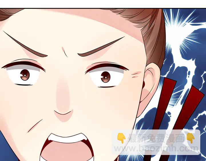 《神医无忧传》第84话 君家要完 第34页
