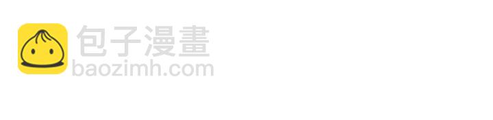 《神医无忧传》第84话 君家要完 第43页