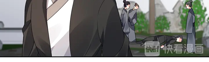 《神医无忧传》第84话 君家要完 第45页