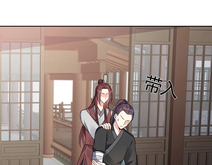 《神医无忧传》第83话 你还没死?! 第37页