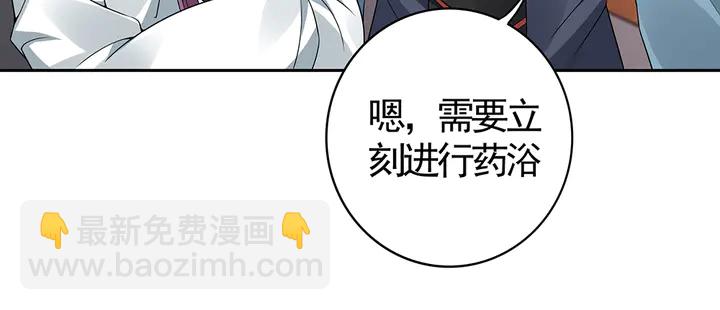 《神医无忧传》第81话 战王妃只有你 第24页