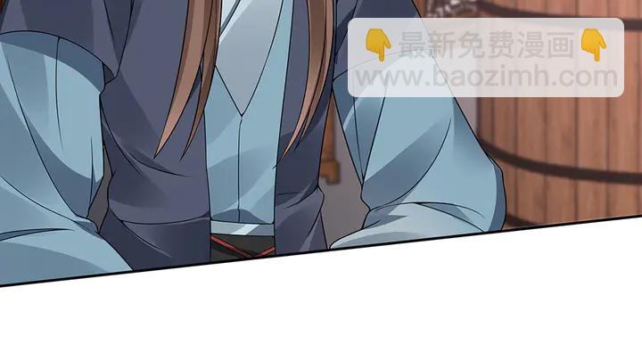 《神医无忧传》第81话 战王妃只有你 第30页