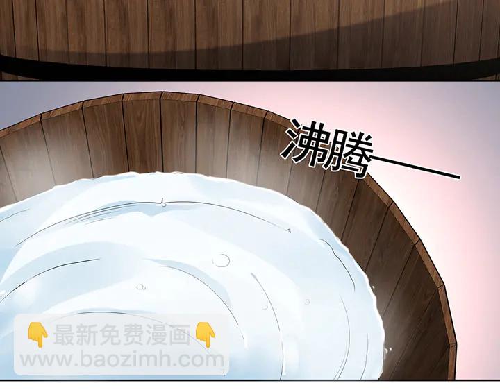 《神医无忧传》第81话 战王妃只有你 第48页