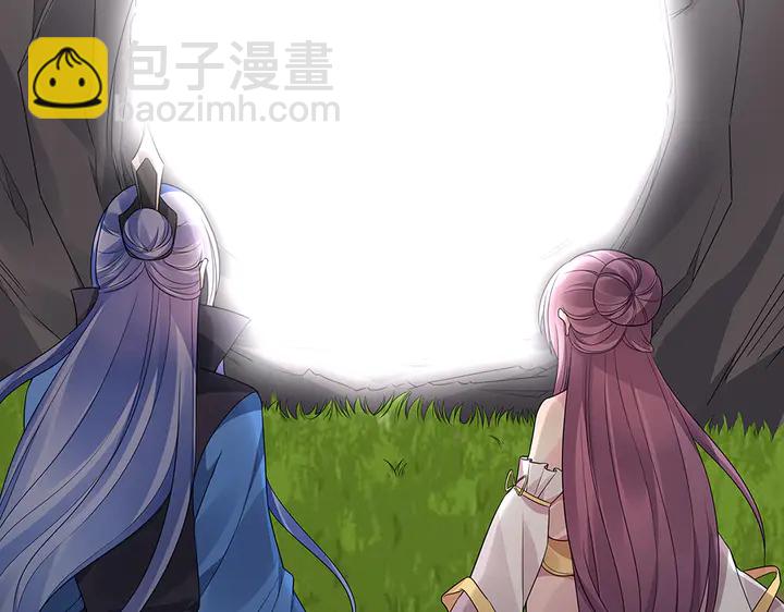 《神医无忧传》第87话 君若怜，你好 第16页